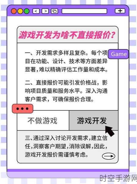 手游圈热议，某知名电池企业加班文化引发游戏开发者共鸣？