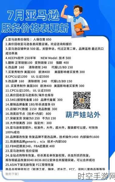 亚马逊手游业务大调整，加拿大裁员并退出魁北克市场，手游行业迎来新变数？