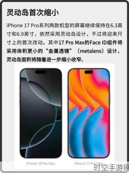 iPhone17新动向，苹果或将在印度启动NPI研发，供应链布局再升级