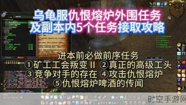 小森生活熔炉升级攻略，轻松解锁2级熔炉的秘密