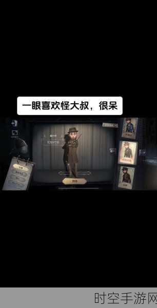 揭秘第五人格23赛季，魔术师致命魔术触发全攻略