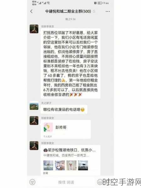 小红书11周年内部信曝光，痛批大公司病，决心重启新征程