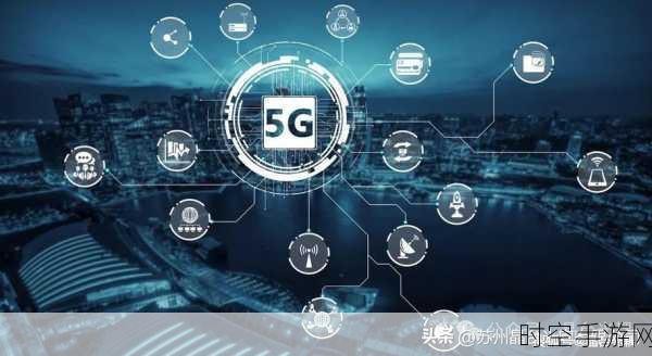 5G网络编码技术揭秘，手游体验的未来革命