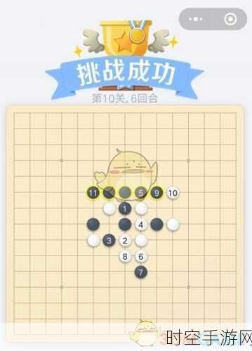 腾讯版欢乐五子棋，单人畅玩秘籍大揭秘