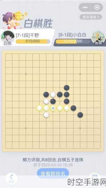 腾讯版欢乐五子棋，单人畅玩秘籍大揭秘