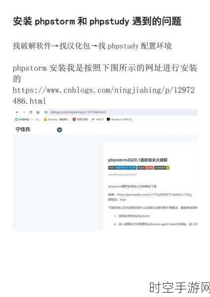 手游开发者秘籍，掌握PHP编程，打造顶尖游戏后端