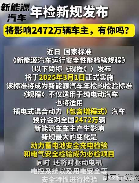 深圳新能源汽车地库通行新规重磅出台