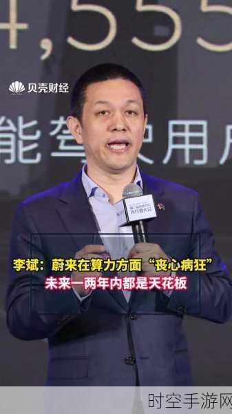 极氪换代风波引热议，李斌发声，行业共克时艰，盼用户共解难题