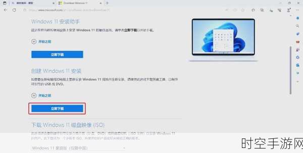 Windows 11玩家必看，轻松几步教你如何优雅退出游戏账号