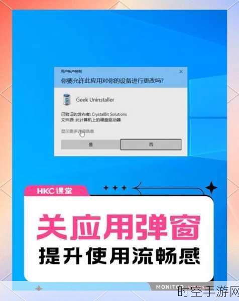 Windows 11玩家必看，轻松几步教你如何优雅退出游戏账号