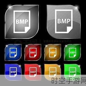 手游玩家必看！BMP图片秒转JPG，提升游戏素材处理效率的神技！