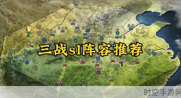 三国志战略版深度对比，S1赛季天下枪与大蜀枪，谁才是战场霸主？