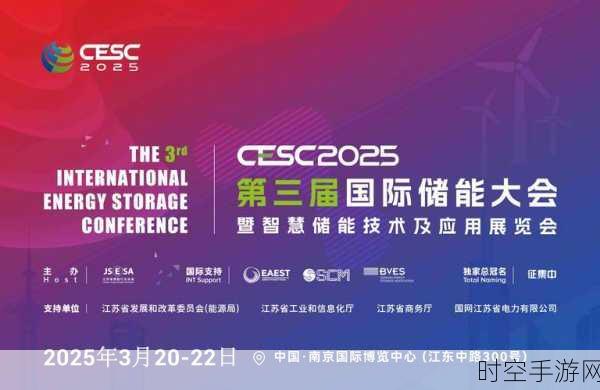 CES 2025，东软创新成果震撼登场