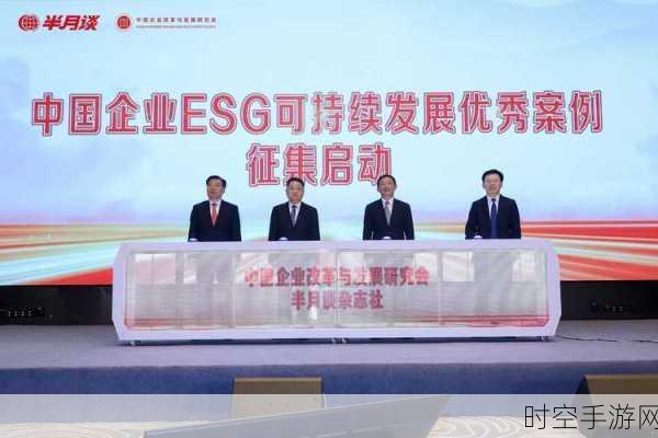 科思创即将闪耀 2024 年〈财富〉ESG 峰会