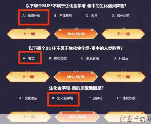 CF 手游生化金字塔，滑步走位神技，高手称霸秘籍全公开