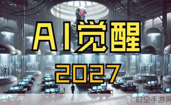 AI新纪元，OpenAI计划打造超越手机的生成式AI专属设备