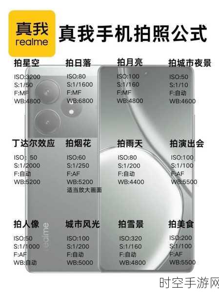 红米Note14 Pro摄影新突破，光学防抖功能详解