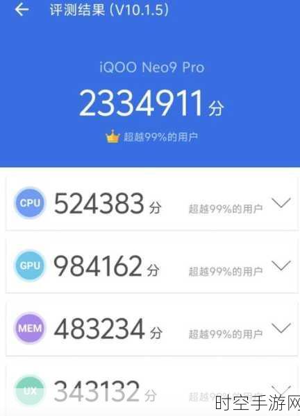 iQOO Z10 Turbo跑分曝光，天玑8400处理器性能强劲，游戏党福音！