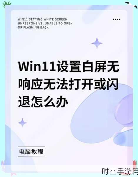 微软全力推广 XGP，Win11 设置主页惊现广告