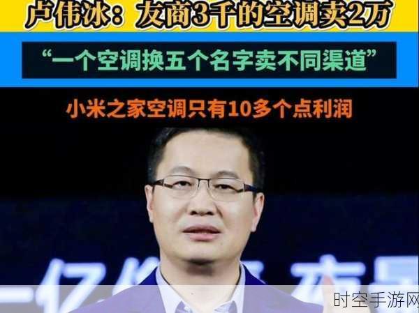 小米 SU7 寒冬续航惊人，卢伟冰称销量破纪录潜力无限