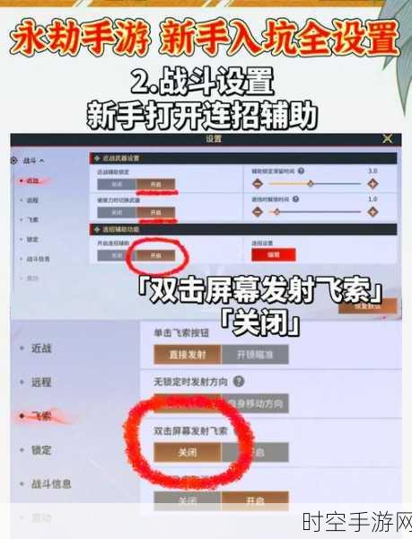 永劫无间手游赛季末冲刺，详解赛季结束时间与关键赛事信息