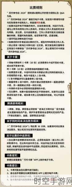 航海王强者之路，新手必看！顶级卡牌培养攻略大揭秘