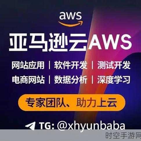 AWS助力初创企业，AI云竞赛中直面微软Azure挑战