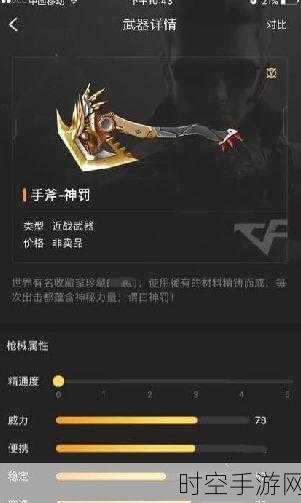 CF 手游魔龙戒指洗炼秘籍，轻松显示血量的终极指南