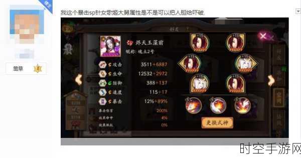 阴阳师，烬天玉藻前 PVE 阵容搭配秘籍大公开