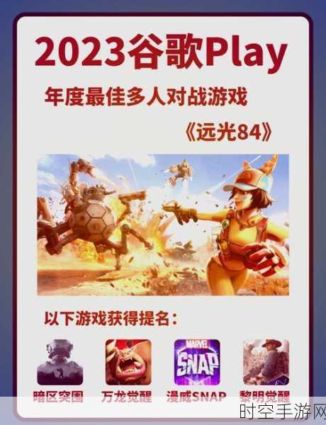 手游开发者必看，揭秘Google Play 20人×14天封闭测试实战攻略