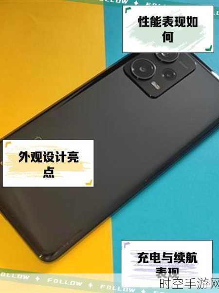 红米Note12 Pro极速版重量揭秘，轻盈手感下的性能怪兽