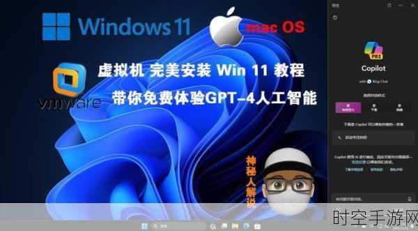 Vmware安装Win11教程，打造高效虚拟双系统新体验