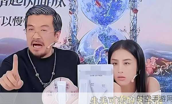 手游圈热点爆料，杨子黄圣依夫妇直播演技大考验，巨力影视股权曝光