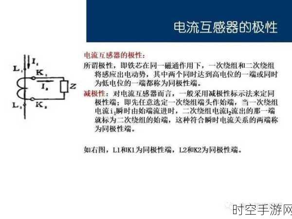 探秘电流互感器，损坏缘由与精心保养秘籍