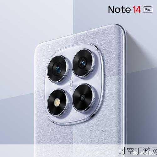 红米Note14材质揭秘，精工细作下的金属与玻璃之美