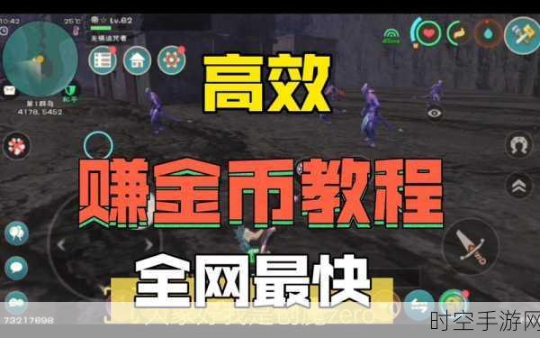 创造与魔法速赚金币秘籍，掌握高效策略，称霸游戏经济！