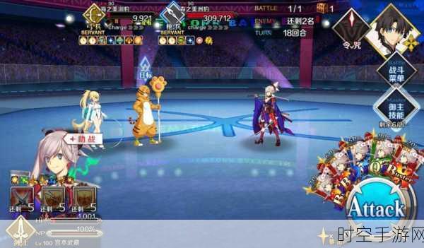 FGO 闪闪祭正赛速刷通关秘籍，无限池阵容大揭秘