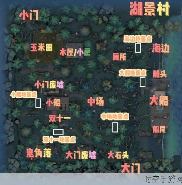 第五人格湖景村，探寻无敌点的神秘所在