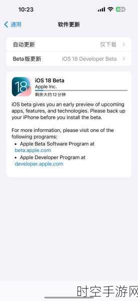 iOS 18重磅升级，Face ID应用锁定功能揭秘，隐私安全再升级