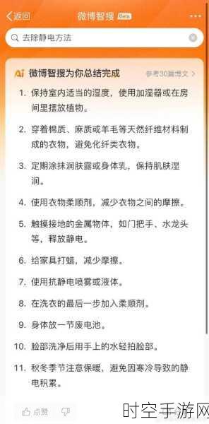 破解局部放电难题，实用预防指南