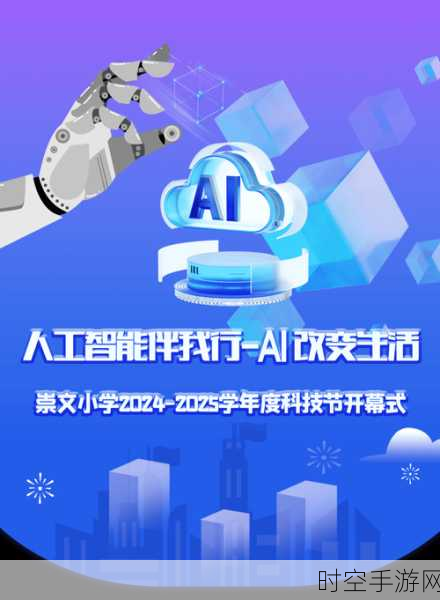 AI 助力！浦东幻量科技让电池电解液研发大提速