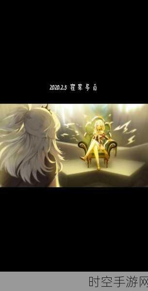 魔女之泉 2，探寻奔跑的树叶之谜