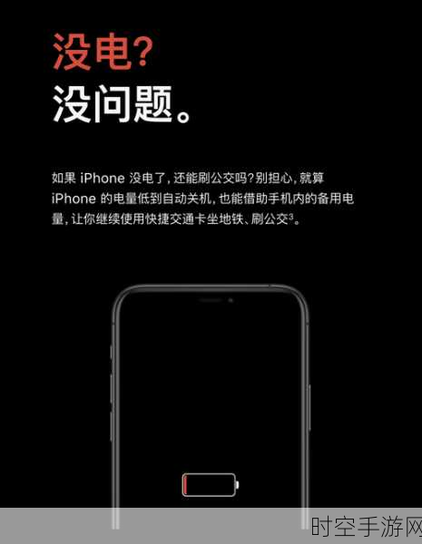 苹果重大决策，iPhone 的 NFC 芯片即将开放！