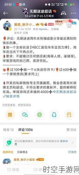 深度解析无期迷途灰烬之潮的丰厚奖励规则