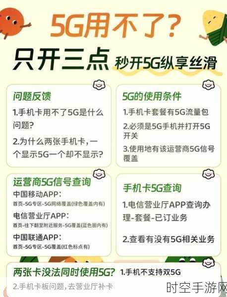 手机多卡多待为何未在国内普及？探究背后的技术与市场需求