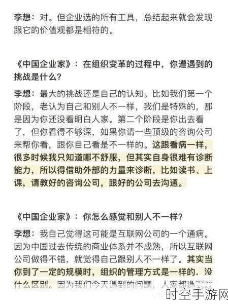 重磅！海尔或将入主汽车之家，李想平台迎新主