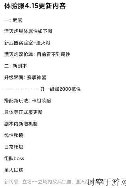 魂斗罗归来无法畅玩？问题解析与游戏亮点揭秘