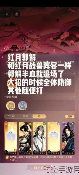 镇魂街破晓，新手战斗力飙升全攻略，独家技巧与福利大揭秘