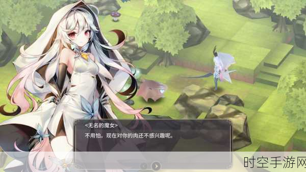 探寻魔女之泉2老战士之谜，解锁春巫2隐藏支线剧情全攻略