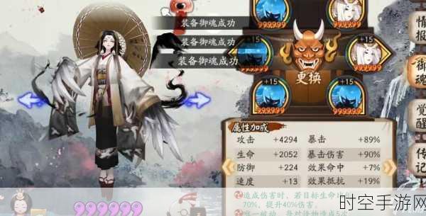 阴阳师手游，姑获鸟御魂搭配深度剖析，解锁PVP/PVE极致输出秘籍